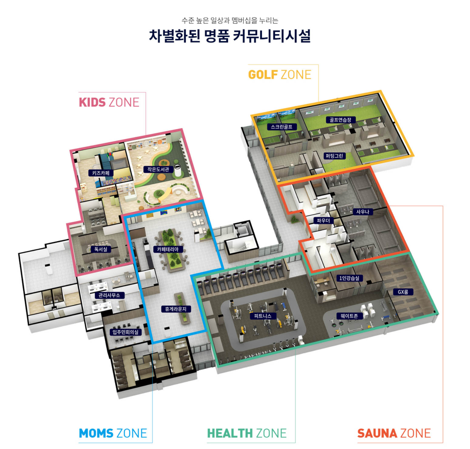 학정동 커뮤니티