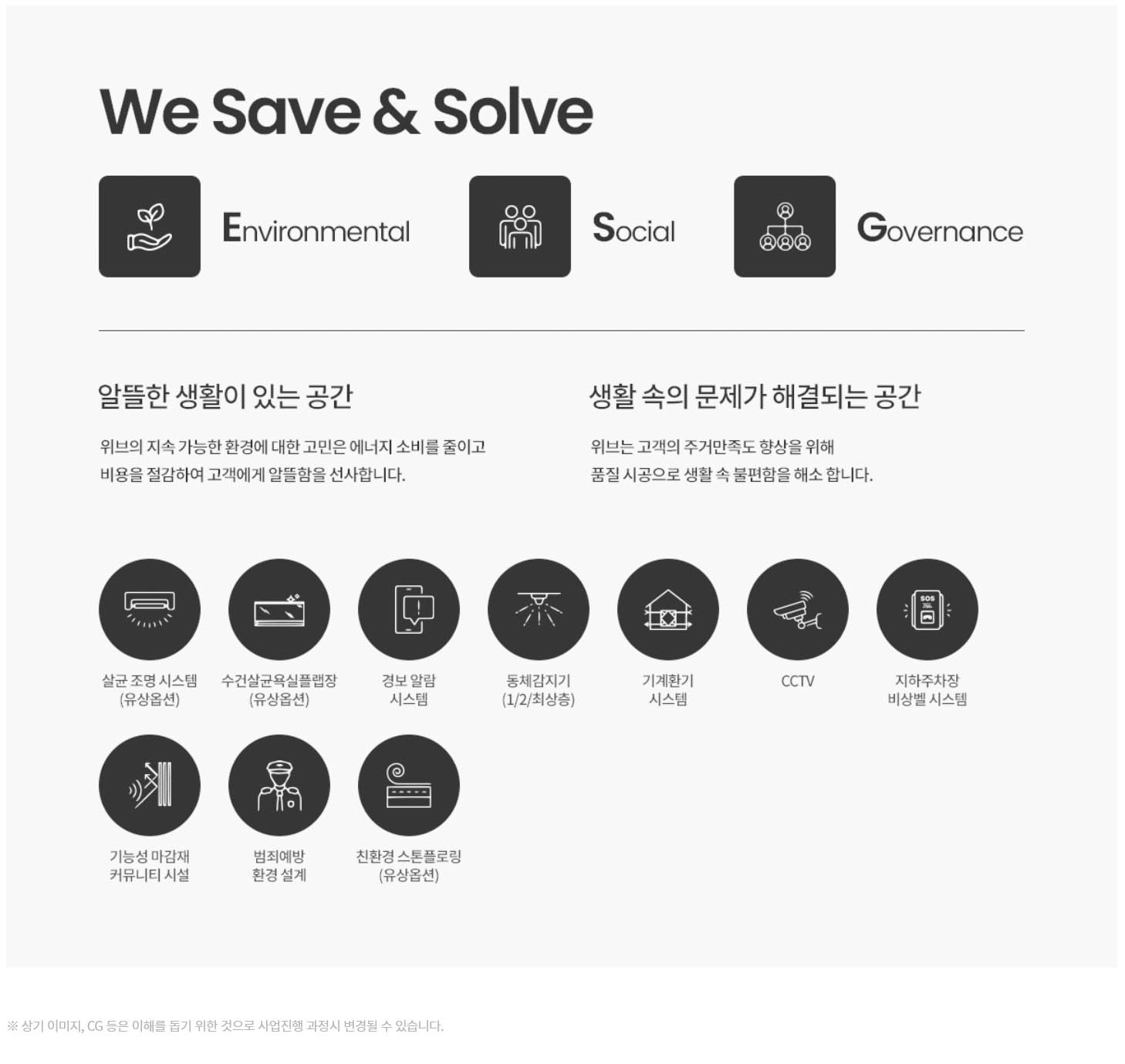 두산위브 더제니스 센트럴시티 커뮤니티3