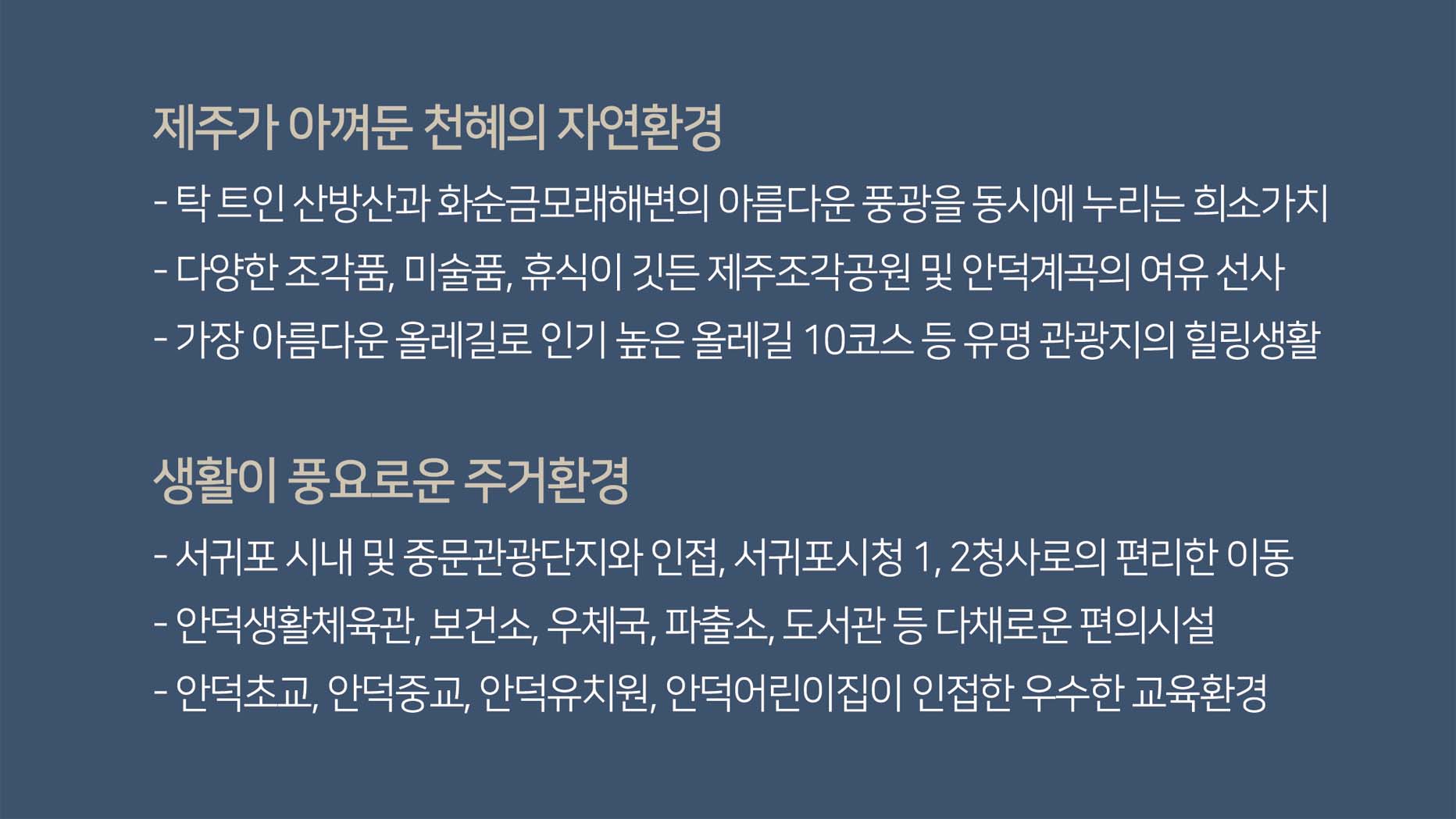 위치1