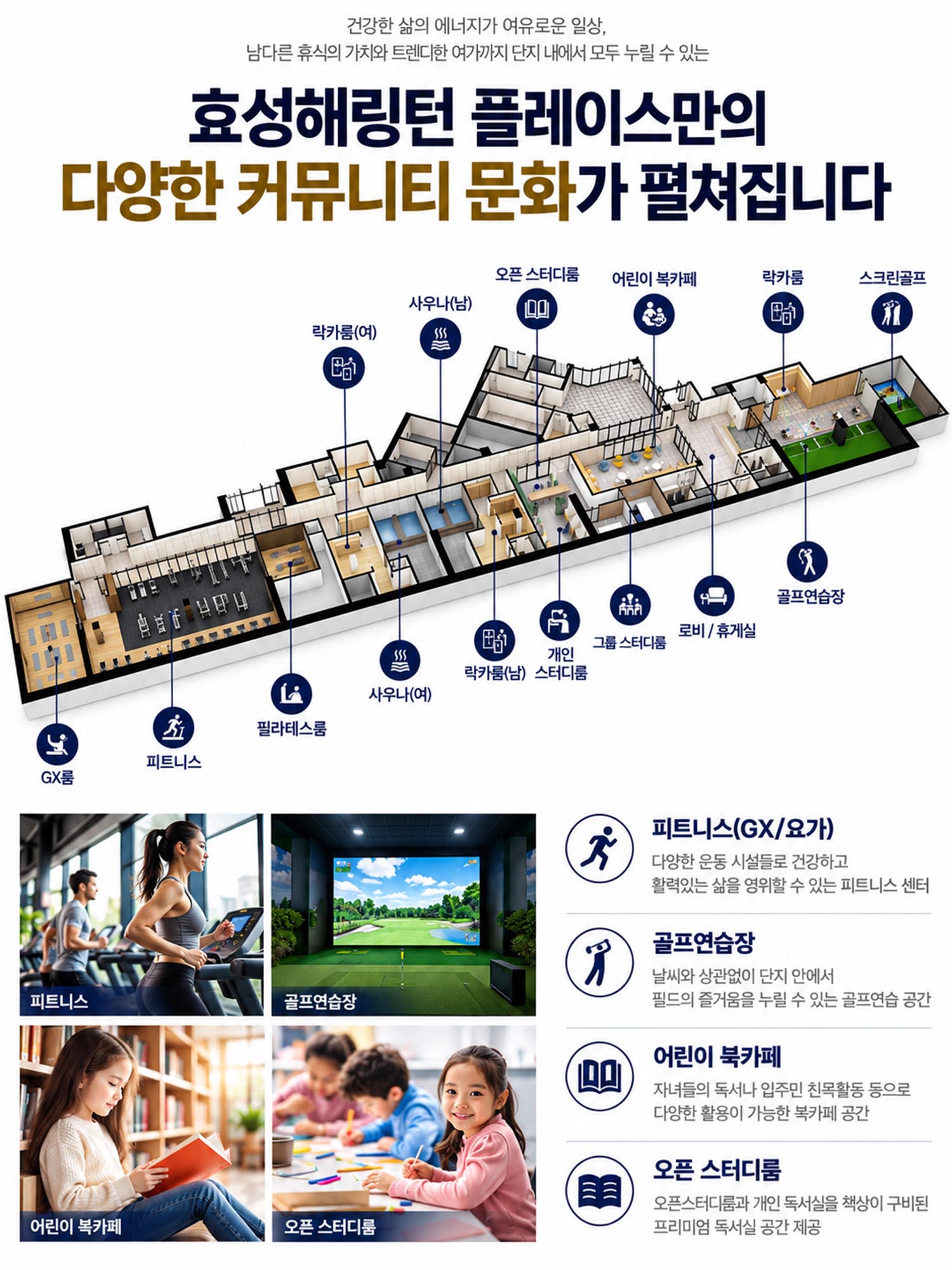 커뮤니티